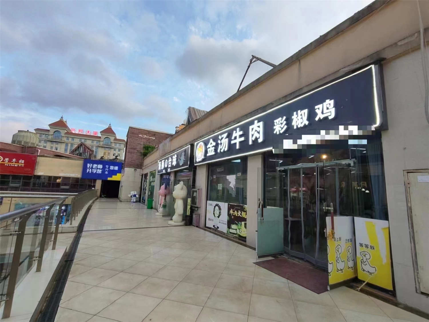 清镇职教城盈利台球室带餐厅转让